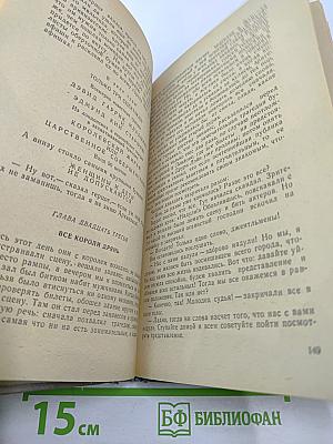 Приключения Гекльберри Финна