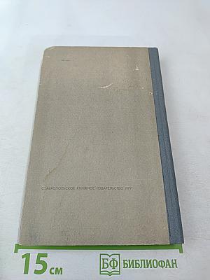 Приключения Гекльберри Финна