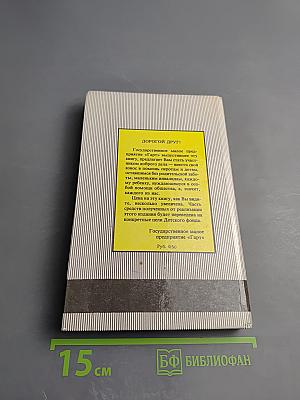 Тарзан. Тарзан Великолепный. Тарзан и Запретный Город