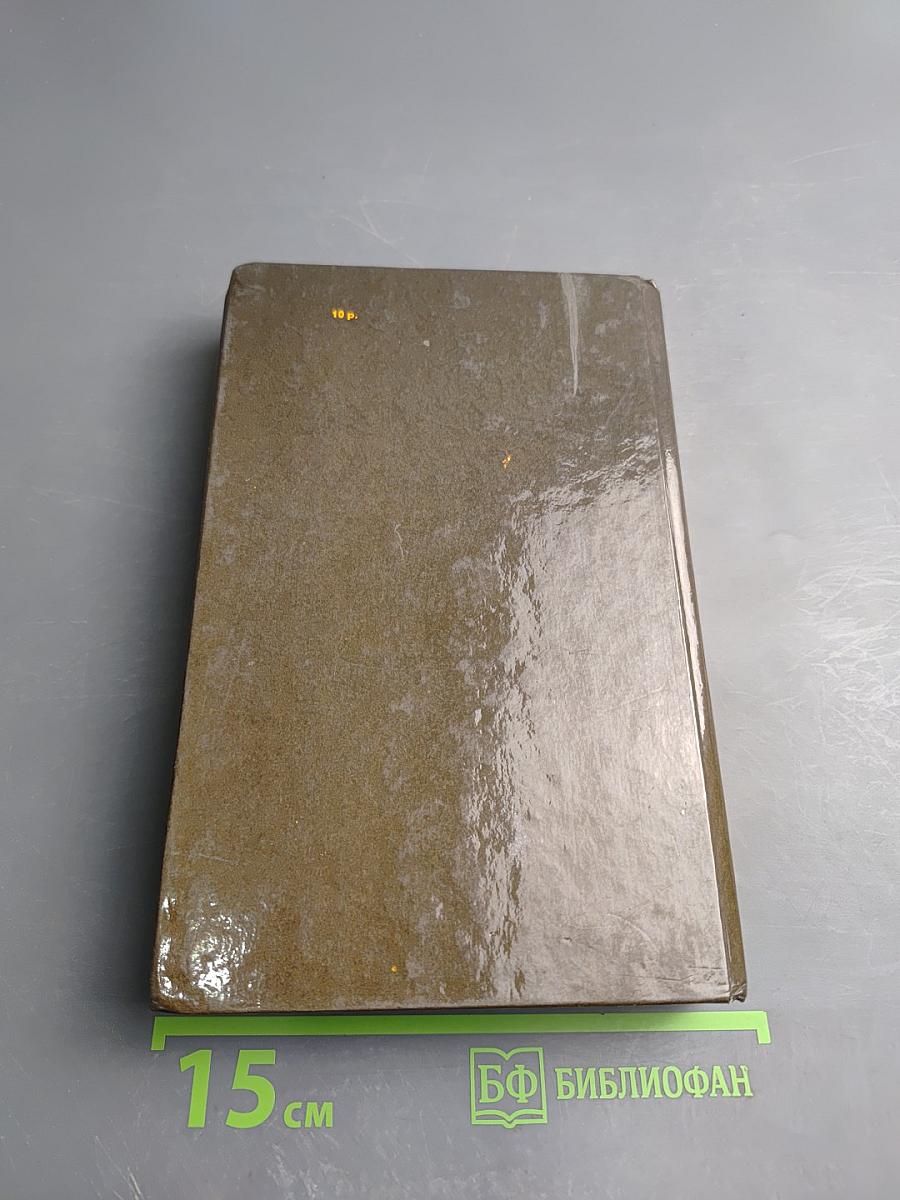 Тарзан. Приемыш обезьяны. Возвращение в джунгли. Тарзан и его звери