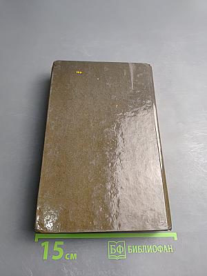 Тарзан. Приемыш обезьяны. Возвращение в джунгли. Тарзан и его звери