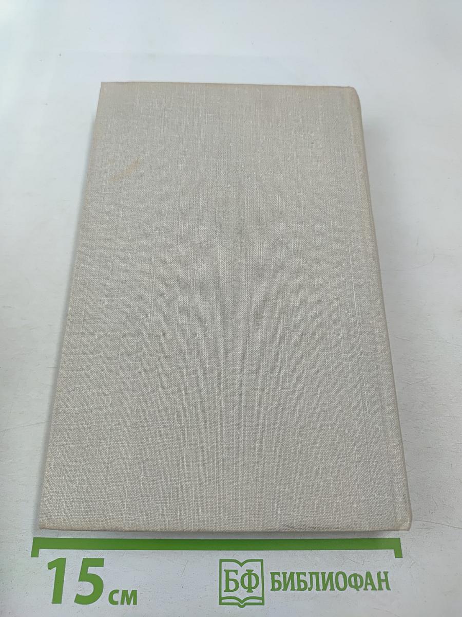 Сергей Прокофьев. Жизнь и творчество