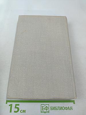 Сергей Прокофьев. Жизнь и творчество