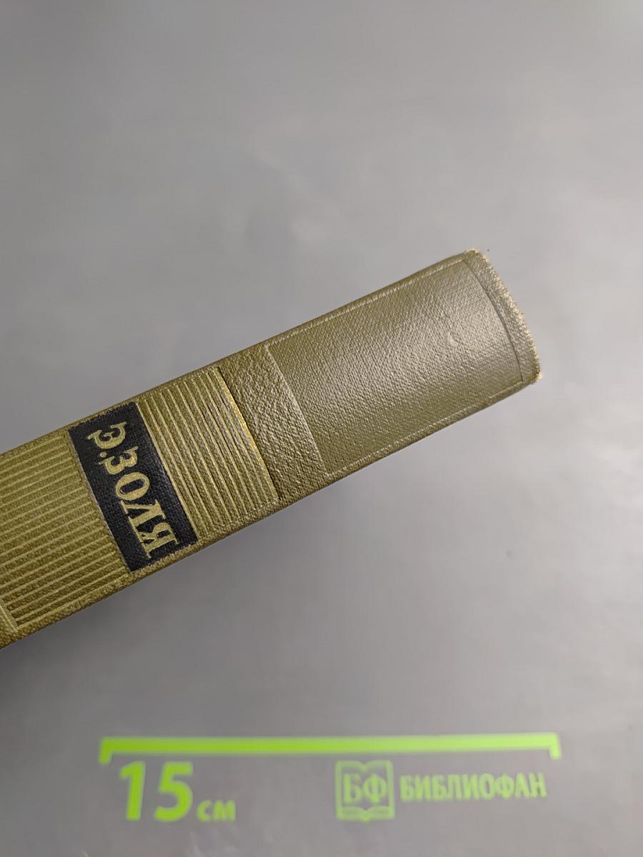 Собрание сочинений. Том семнадцатый. Три города. Лурд