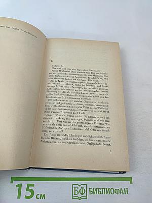 Das Verbrechen des Kapitäns