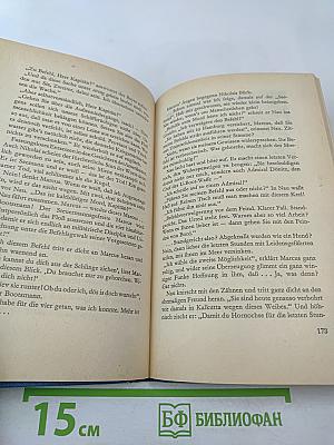 Das Verbrechen des Kapitäns