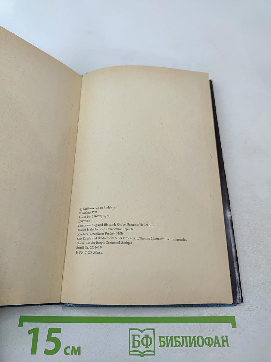 Das Verbrechen des Kapitäns