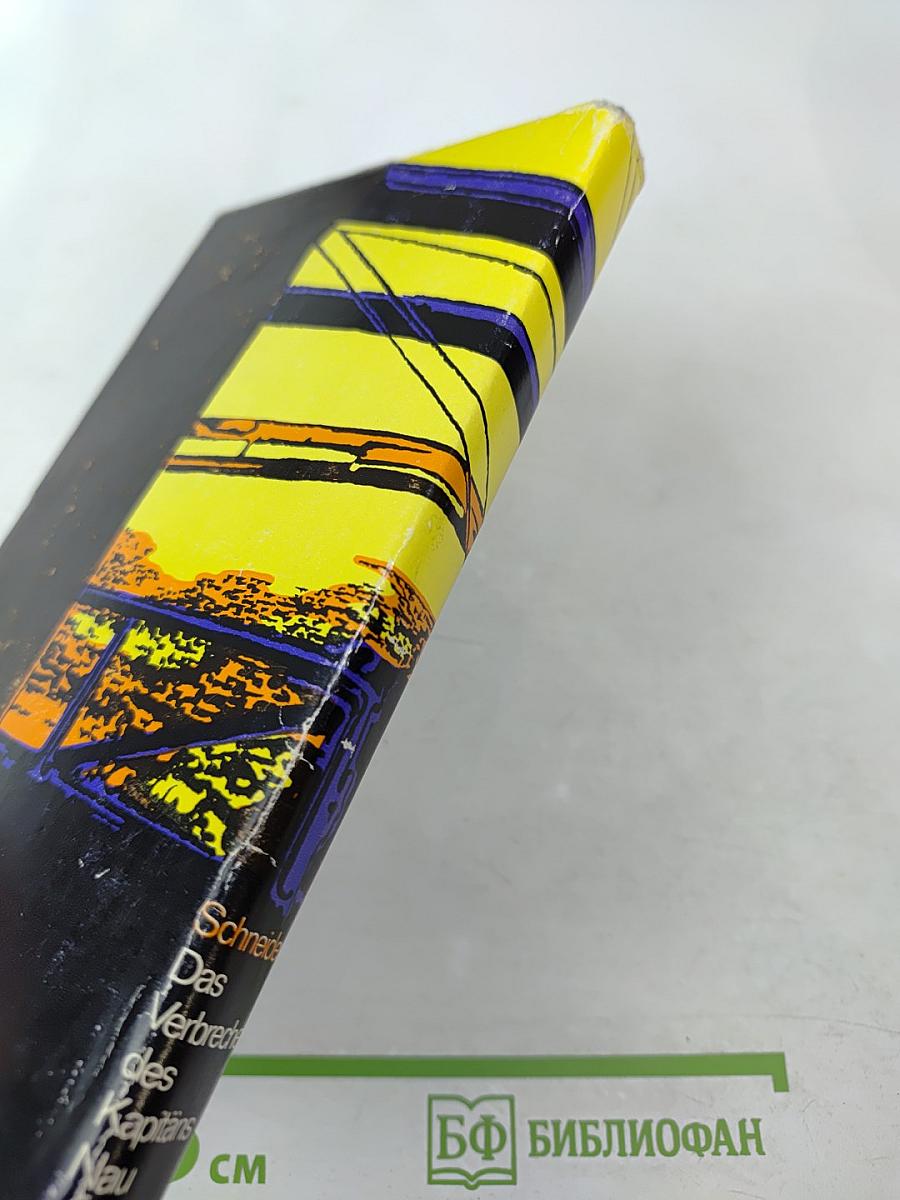 Das Verbrechen des Kapitäns