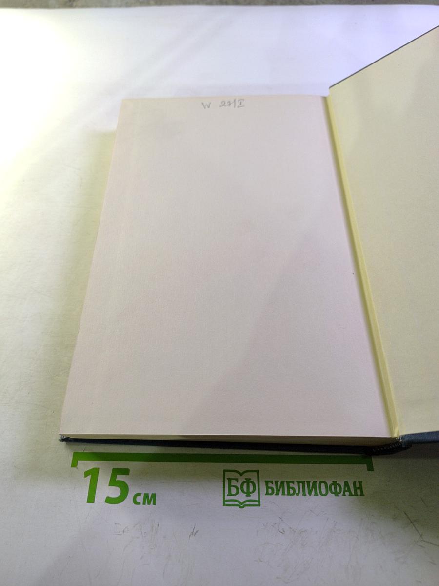 Foreign Trade In Gas and Electricity in North America