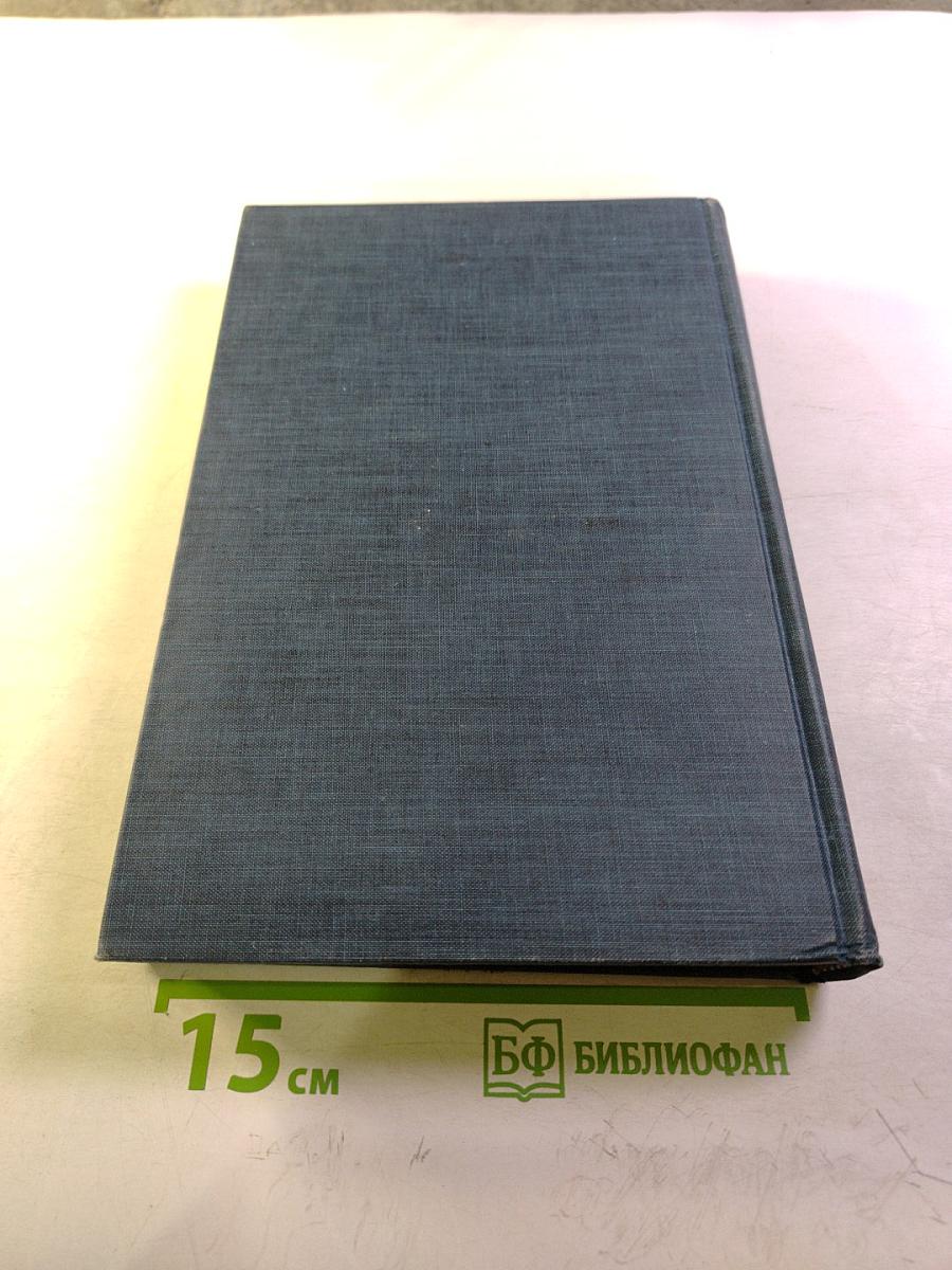 Foreign Trade In Gas and Electricity in North America