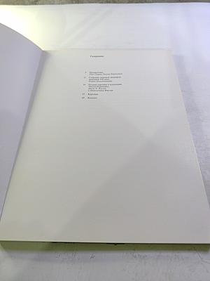 Шедевры живописи XX века из собрания Тиссен-Борнемиса