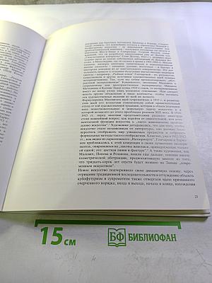 Шедевры живописи XX века из собрания Тиссен-Борнемиса