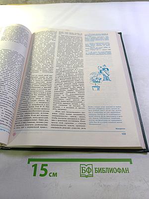 Диалоги о воспитании