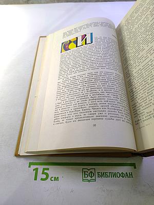 Американская трагедия. Часть 1