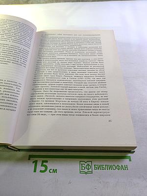 Колючее чудо