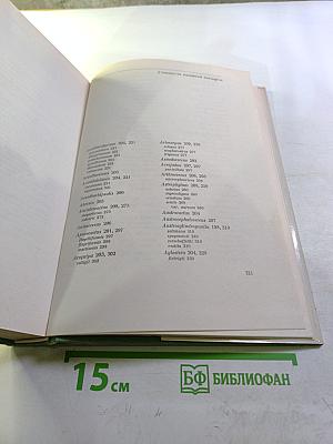 Колючее чудо