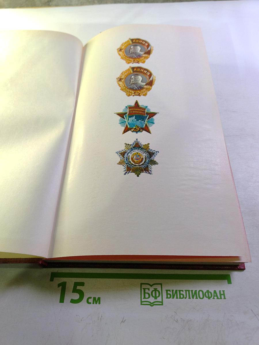 Интервью дает Россия