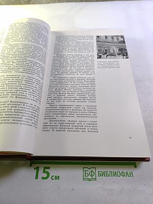 Интервью дает Россия