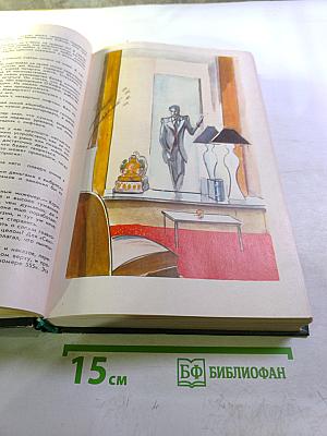 Отель. Аэропорт