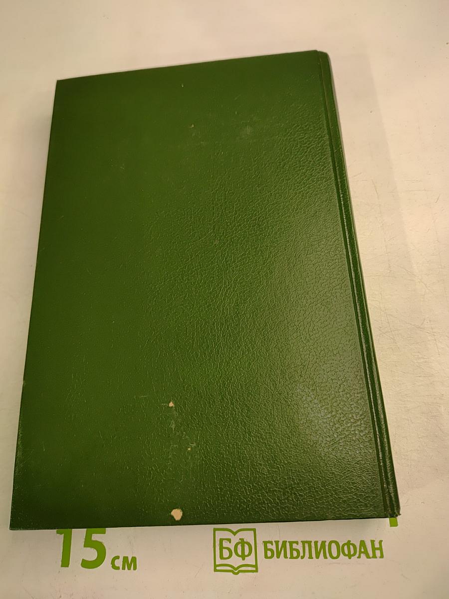 Юность Лагардера