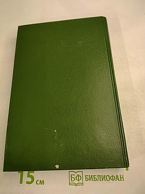 Юность Лагардера