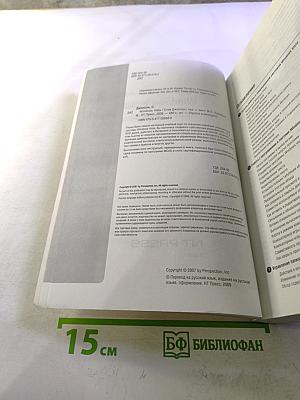 Windows Vista Просто и наглядно