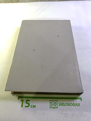 Устройство и эксплуатация автотранспортных средств