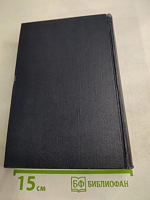 М. Горький. Собрание сочинений в тридцати томах