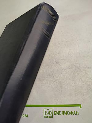 М. Горький. Собрание сочинений в тридцати томах