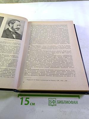 Анестезиология и реаниматология