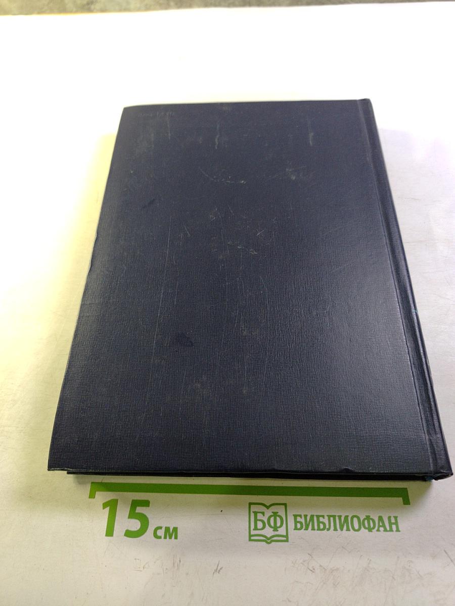 Анестезиология и реаниматология