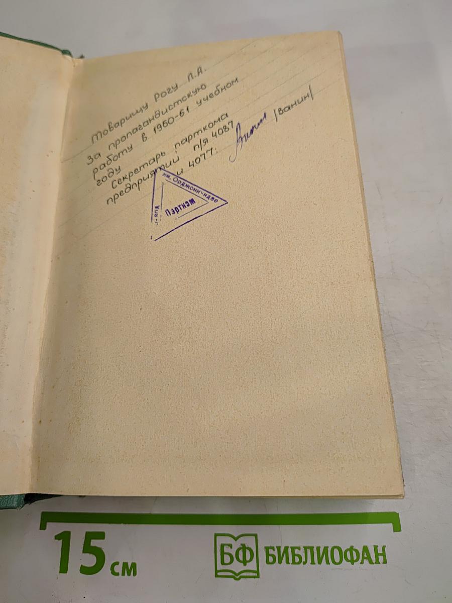 Туннель. Город Анатоль