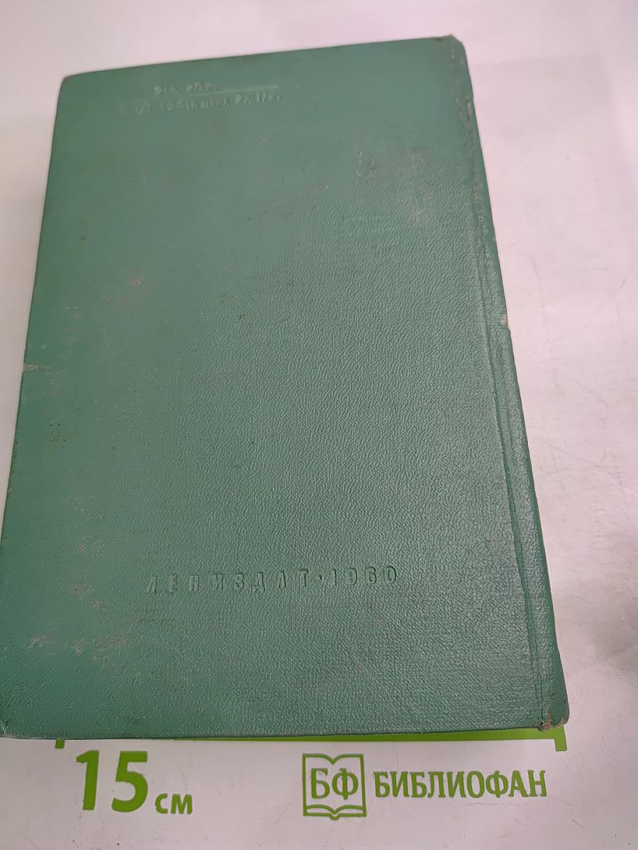 Туннель. Город Анатоль