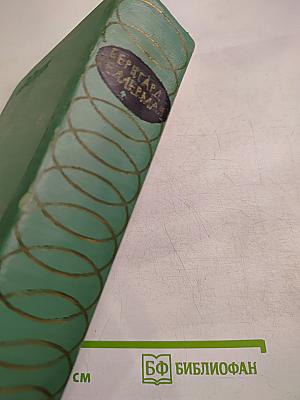 Туннель. Город Анатоль