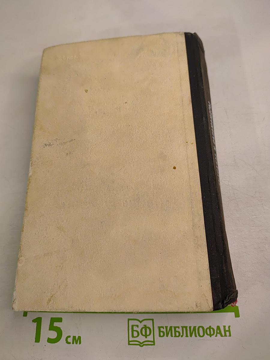 Ястребы и саламандры (Об ультраправой опасности в США)