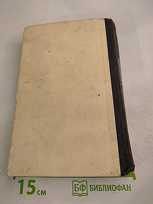 Ястребы и саламандры (Об ультраправой опасности в США)