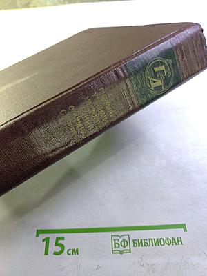 Горное дело. Энциклопедический справочник. Том 10. Разработка угольных месторождений открытым способом