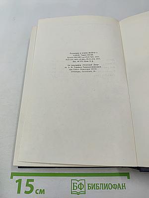 Детство. В людях. Мои университеты