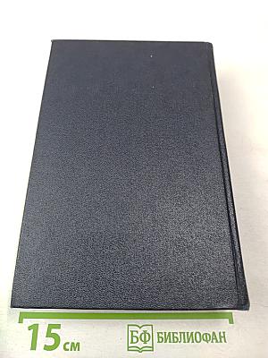 Детство. В людях. Мои университеты