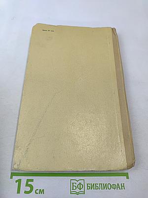 Мой генерал