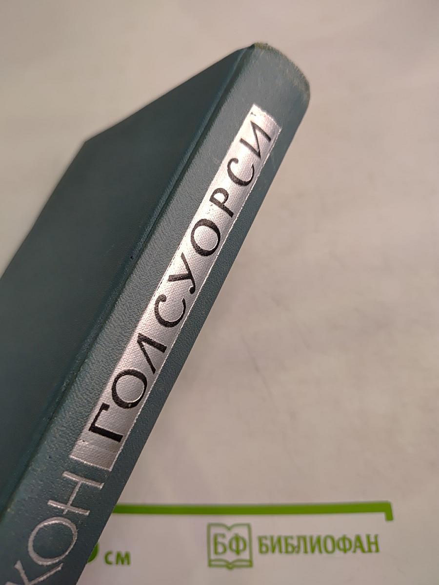 Собрание сочинений в шестнадцати томах. Том 12