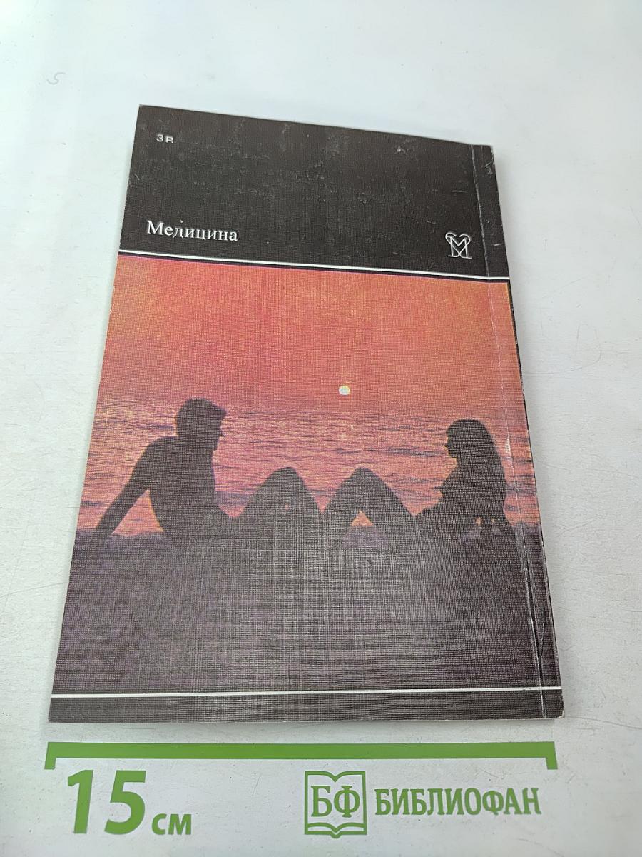 Молодым супругам