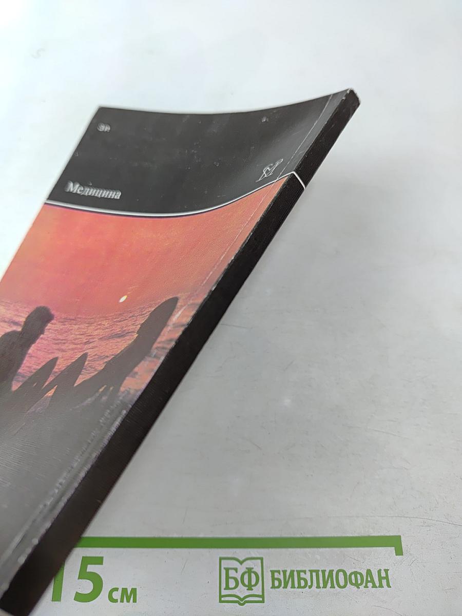 Молодым супругам