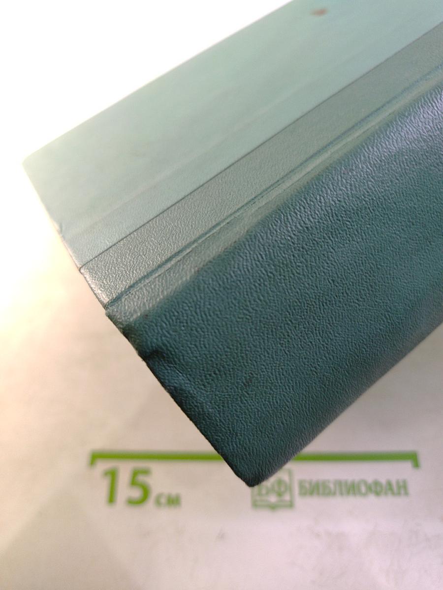 Химия и жизнь. Годовой комплект за 1967 год