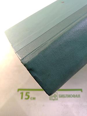 Химия и жизнь. Годовой комплект за 1967 год