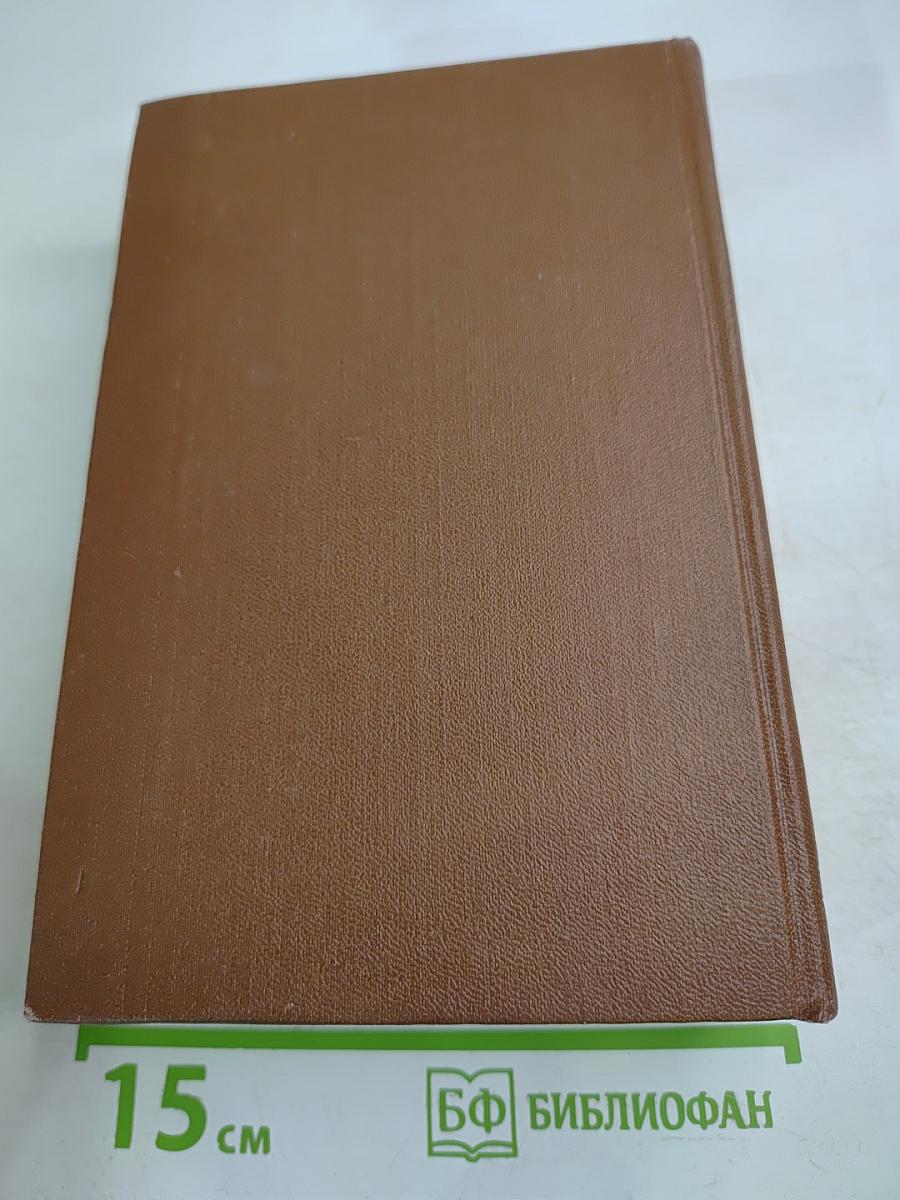 Былое и думы. Части 6-8