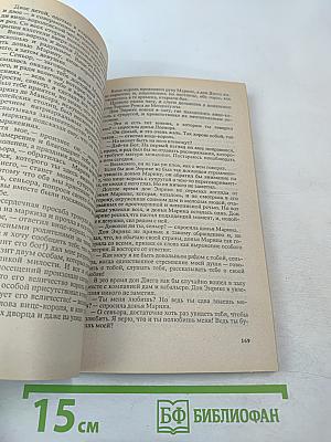 Пираты Мексиканского залива