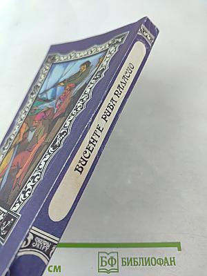 Пираты Мексиканского залива