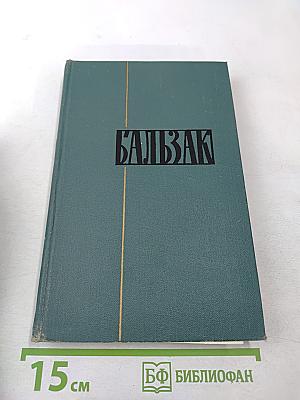 Собрание сочинений. Том XIII