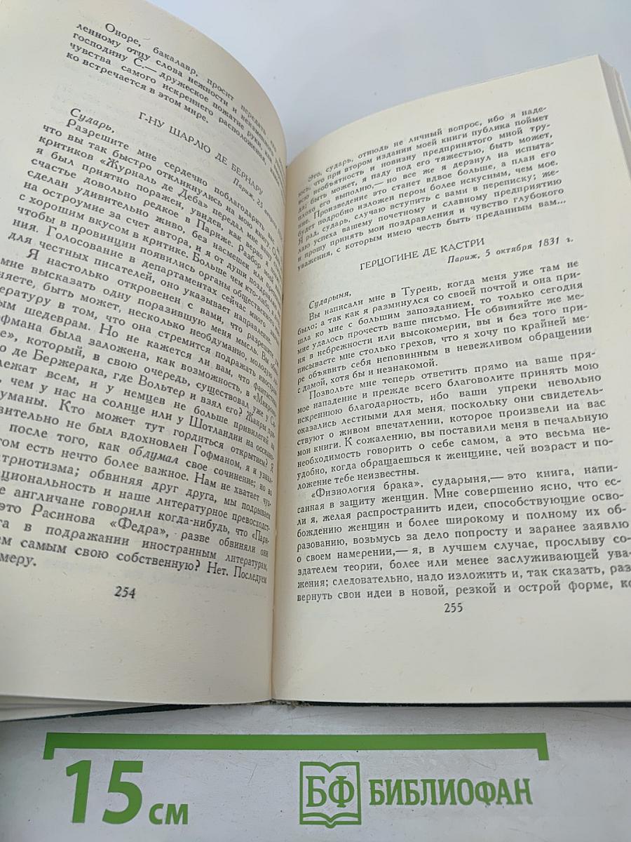 Собрание сочинений. Том XIII